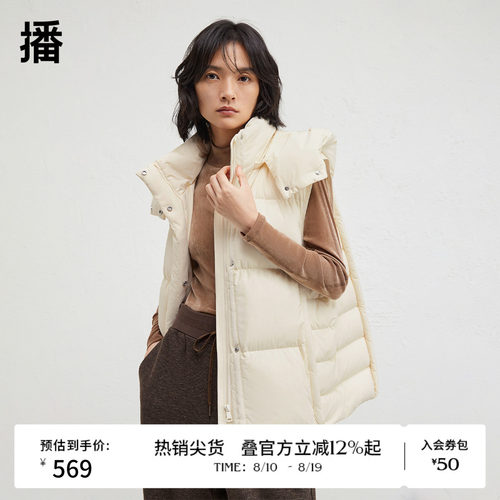 温暖舒适连帽立领