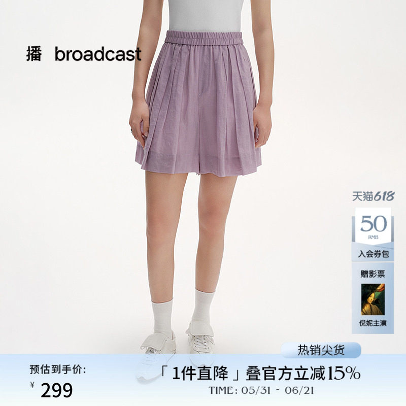 播商场同款休闲苎麻裙裤女夏季新款紫色轻薄短裤BDS2KD2434
