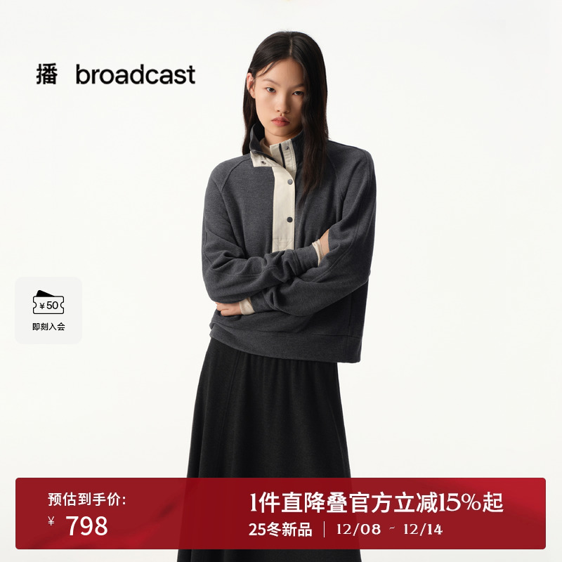 播商场同款时髦高领卫衣女25秋冬新款宽松长袖上衣BDS4VD3016