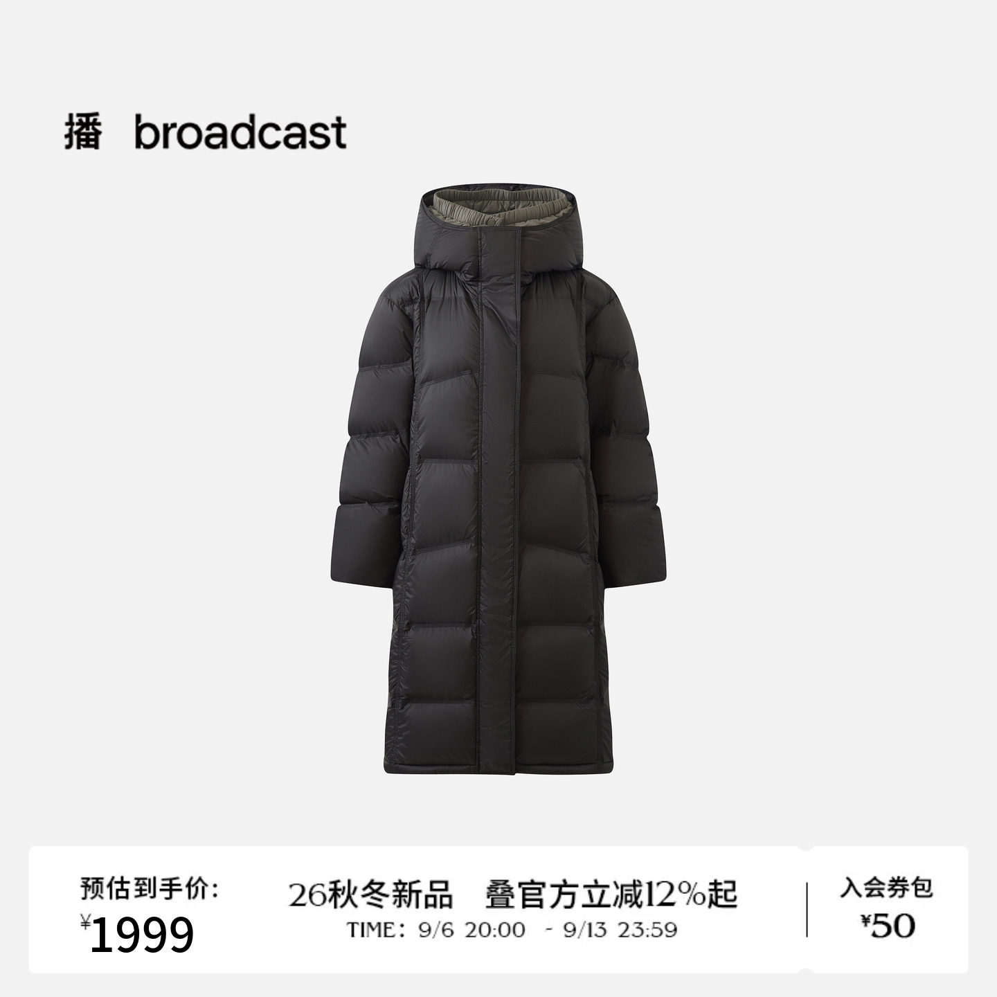 播26秋冬新品连帽长款羽绒服女黑色保暖长款防风鹅绒服DDT4RD2034