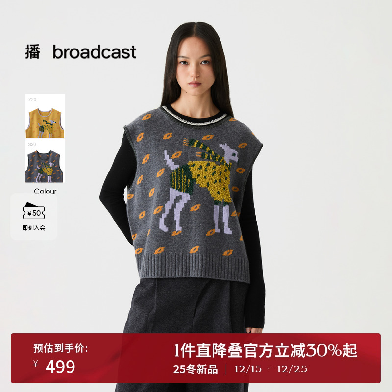 【100%羊毛】播复古提花针织马甲女25冬季新款软糯上衣DDS4SD5198