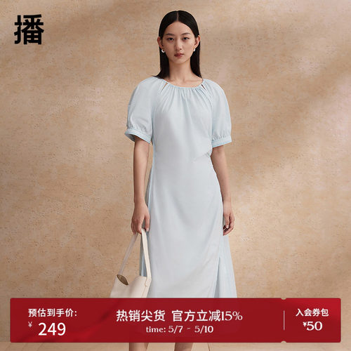 播设计感小众连衣裙女夏商场同款侧开叉茶歇桔梗长裙BDR2LD1690
