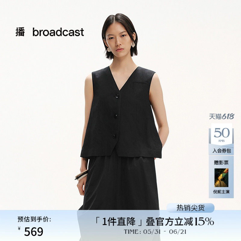 播商场同款时髦洋气马甲上衣女夏季新款黑色坎肩BDS2MD2456