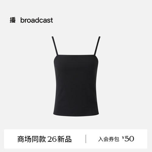 【商场同款】播26夏新品细肩带吊带女修身打底上衣BDT7DD2419