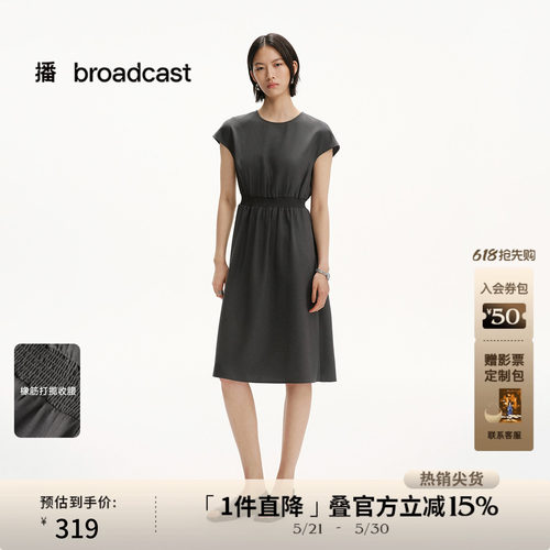 播收腰别致显瘦淡人连衣裙女夏季精致洋气小黑裙DDS2LD5904