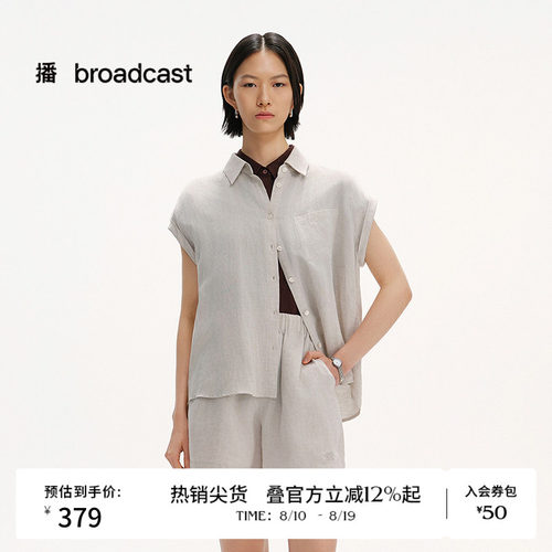 倒梯H型宽肩廓形