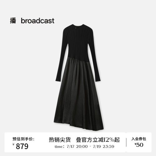 X型A摆拼接款