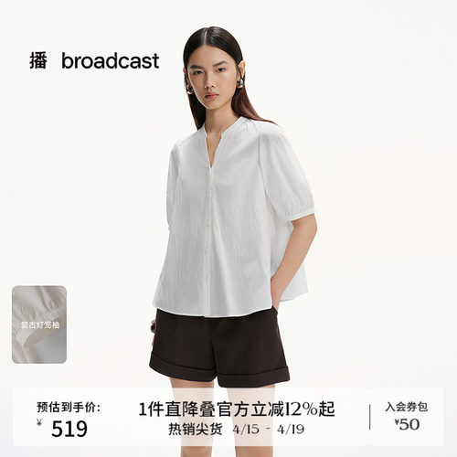 播商场同款新中式气质白衬衫女夏季新款短袖衬衣BDS2CD2463