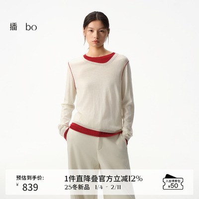 播 bo 商场同款休闲假两件羊毛针织衫女25冬新款BDS4SD4736