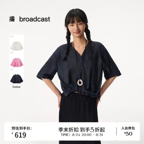 【商场同款】播26夏新品100%苎麻V领轻薄扭结短袖衬衫BDT2HD1613