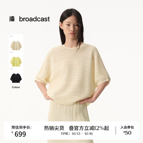 【商场同款】播26夏新品H型伊士曼醋纤圆领针织衫女BDT2SD1517