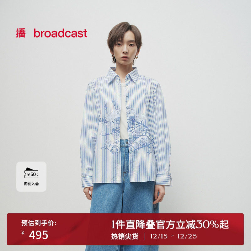 经典条纹衬衫领