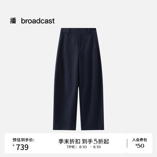 【商场同款】播26春夏轻职场垂感高腰休闲裤显瘦阔腿裤BDT1KD1210 - 封面