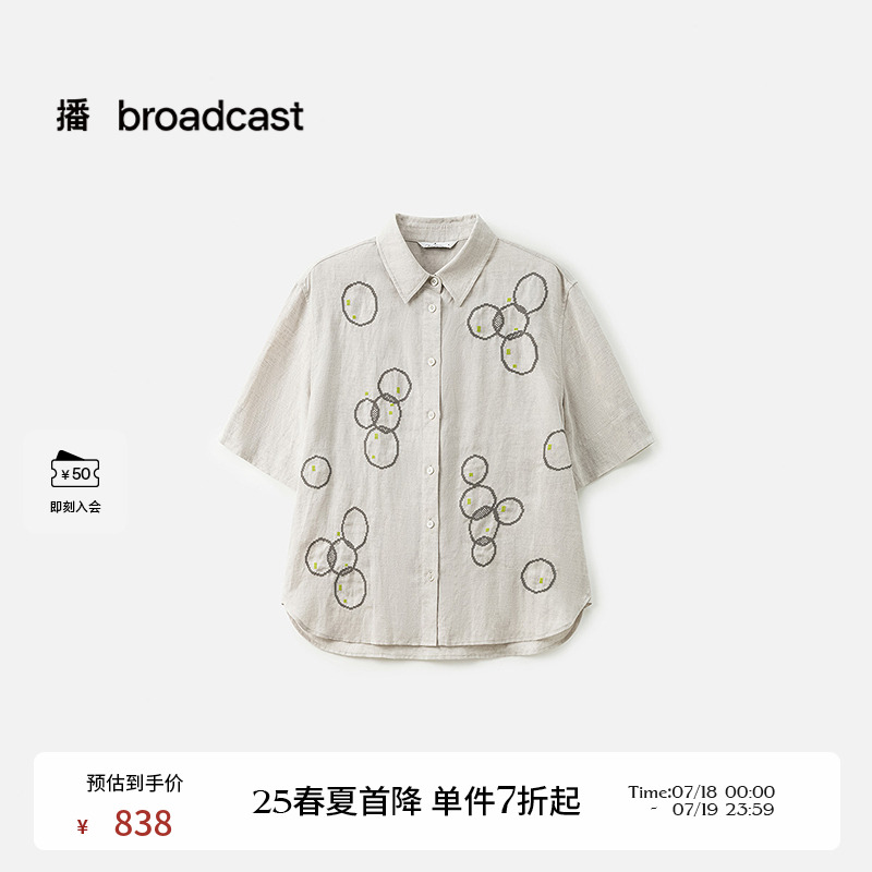 播简约舒适衬衫