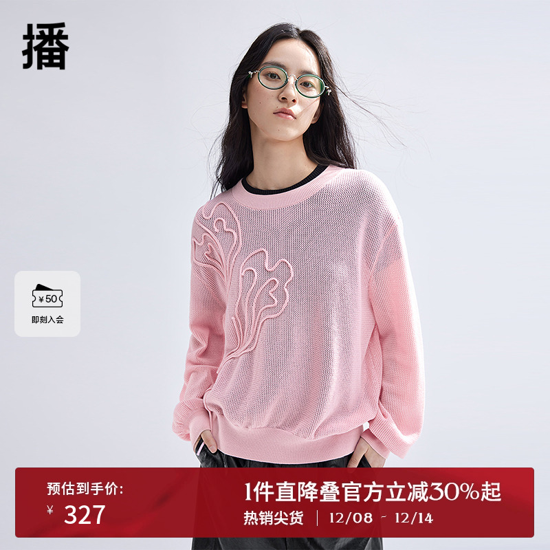 盘带工艺演绎律动心跳