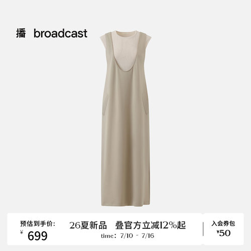 播26夏新品短袖连衣裙女休闲宽松通勤风裙子DDT2LD5645