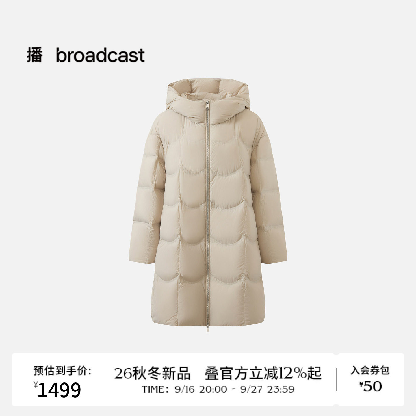 【90白鸭绒】播26冬新品中长款连帽领泡芙宽松羽绒服女DDT4RD2033