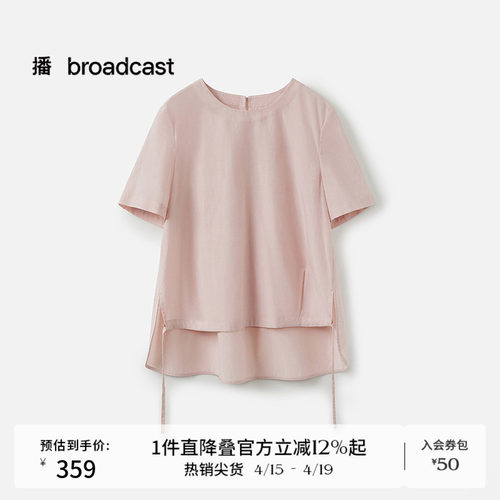 简约圆领，开衩下摆