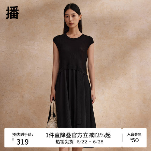播拼接无袖连衣裙女商场同款夏季新款优雅圆领背心裙BDR2LD1438
