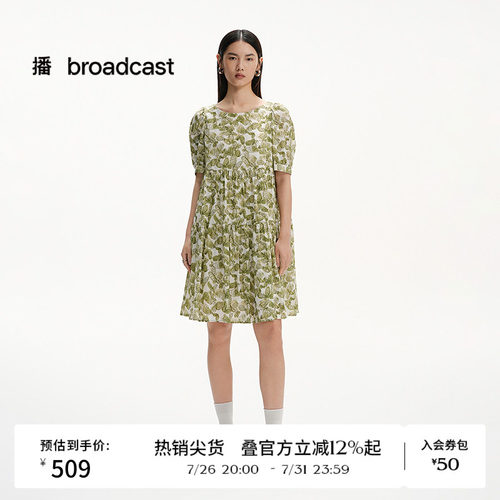 播夏季短袖印花连衣裙女宽松通勤裙子BDS2LD2628