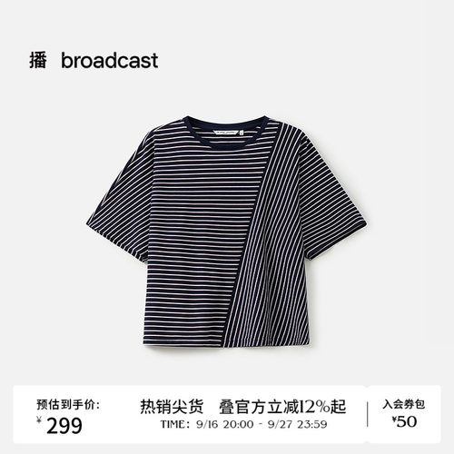 时尚简约，罗纹圆领