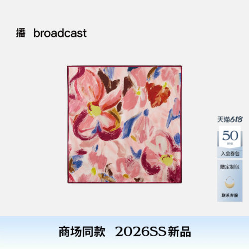 播多巴胺艺术花卉真丝丝巾女桑蚕丝方巾2026春季新款BPT1WD8126
