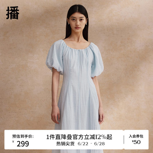 播花苞袖口连衣裙女商场同款夏季新款优雅气质纯色长裙BDR2LD1154