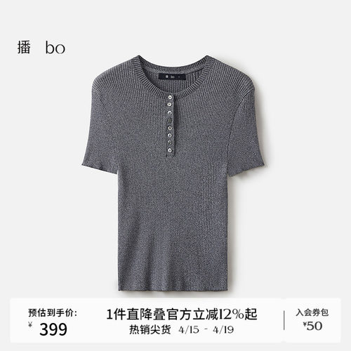 修身廓形密织圆领