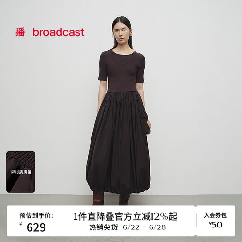 花苞下摆，工装风