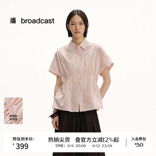 播夏季纯棉收腰显瘦短袖衬衫女翻领衬衣BDS2CD2476