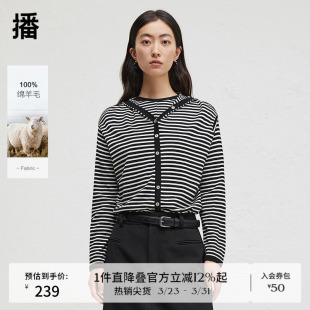 女24秋薄款 条纹针织衫 播商场同款 外套BDR3SD3381 100%羊毛