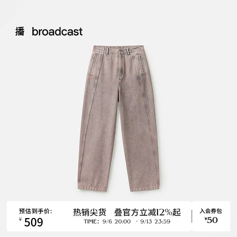 播春季纯棉废土风水洗牛仔裤女高腰复古长裤BDS1KD1497图片