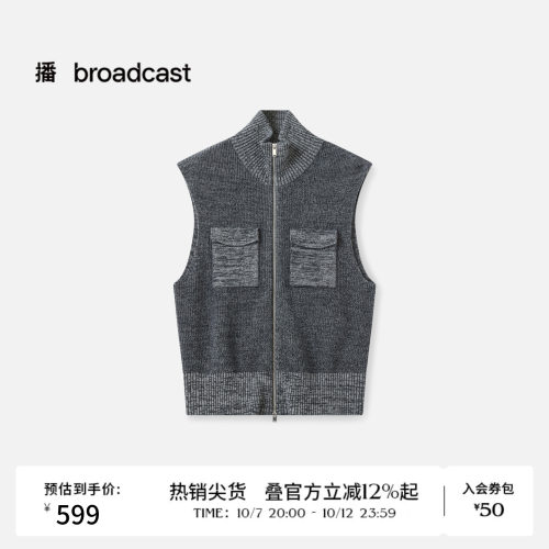 合体T型