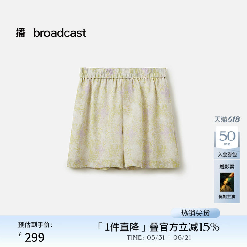 播商场同款印花苎麻休闲裤女夏季新款轻薄短裤BDS7KD4509