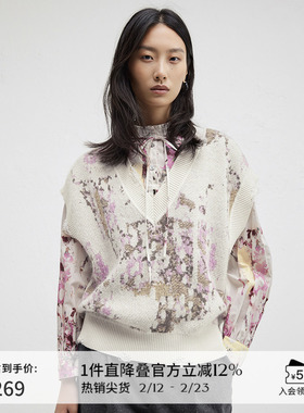 【100%羊毛】播商场同款Houzichao联名24秋冬针织背心BDR4SD3844