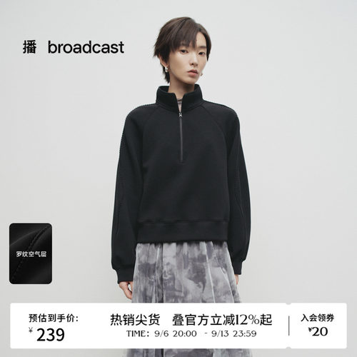 休闲立领拉链，简约罗纹下摆