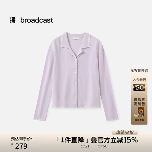 翻领花边
