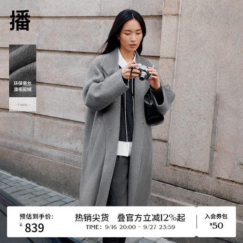 时髦有型西装领，复古质感圆扣
