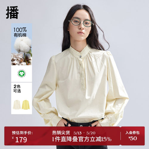 浪漫木耳边，松弛感微开衩设计