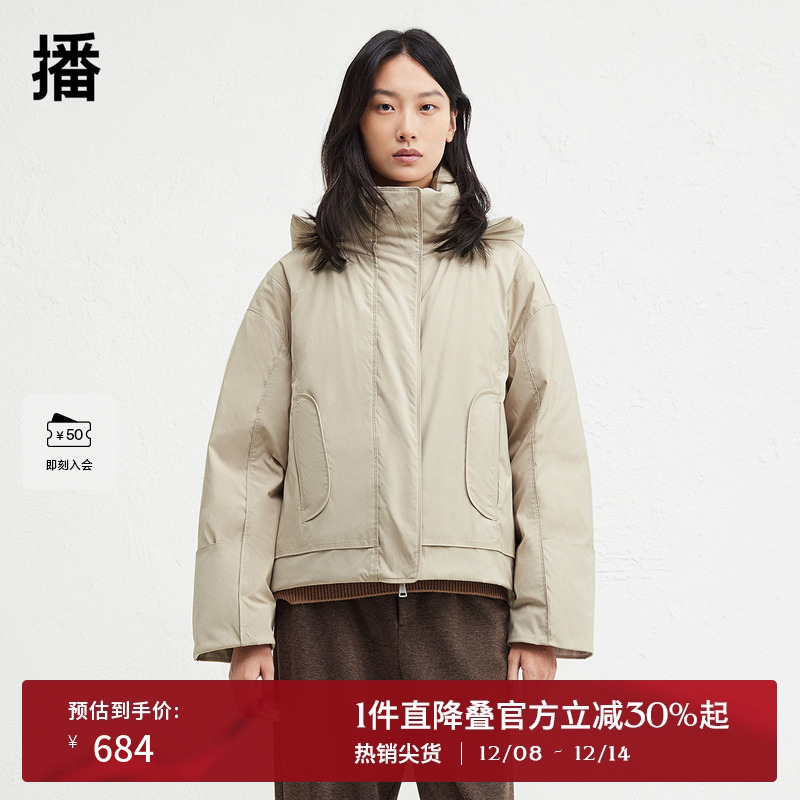 播户外机能风短款连帽羽绒服女24冬新短款宽松夹克外套DDR4RD5227