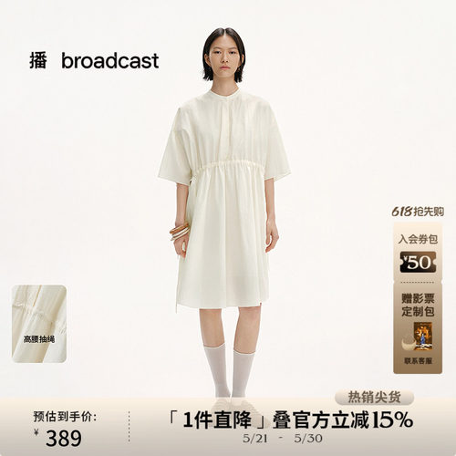 天然光泽感连衣裙