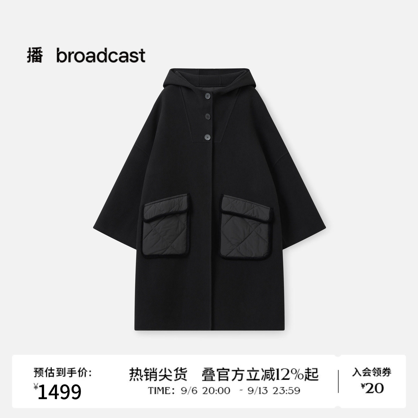播冬季松弛优雅短款毛呢外套女气质上衣BDS4AD3635