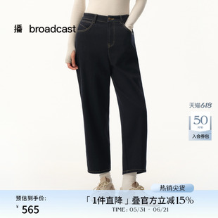 播商场同款蓝色牛仔裤女秋冬新款宽松显瘦复古长裤BDS4KD3337