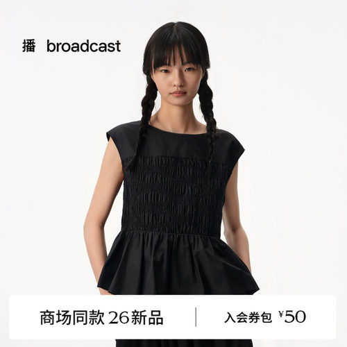 【商场同款】播26夏新品A字无袖衬衫女圆领轻薄上衣BDT2HD2902