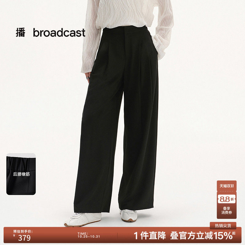 播夏季轻薄休闲西装裤女宽松简约通勤阔腿长裤BDS2KD2433