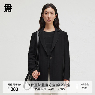 播商场同款 外套女24春秋单粒扣优雅上衣BDR3XD1882 正肩西装