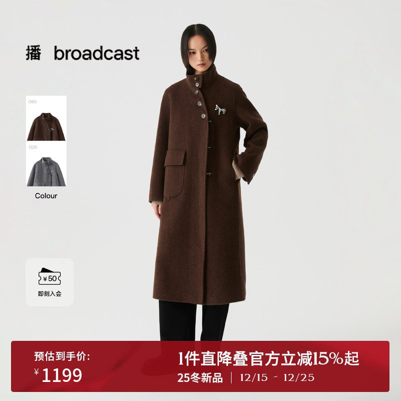 【100%羊毛】播垂感立领长款通勤毛呢外套女25冬季新款DDS4AD5130