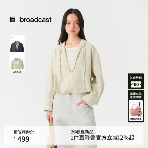 播假两件休闲风长袖衬衫女26夏季新款宽松上衣DDT2CD5633