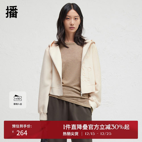 时尚休闲连帽领