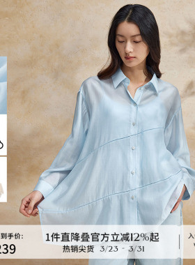 【兰精天丝】播不规则衬衫女夏气质宽松上衣DDR2CD5511